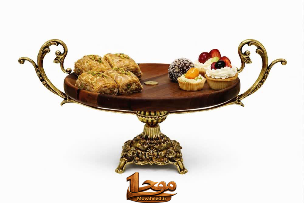شیرینی خوری چوب گردو و برنز