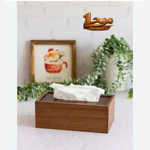 جعبه دستمال کاغذی چوبی