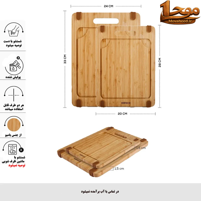 تخته گوشت کد39