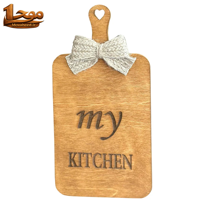تخته گوشت کد80
