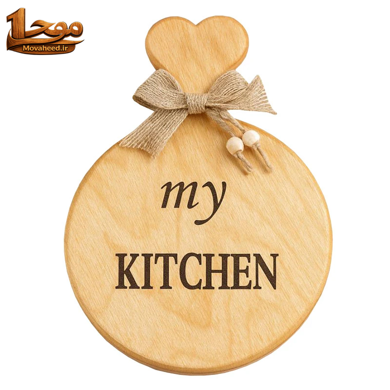 تخته گوشت کد75