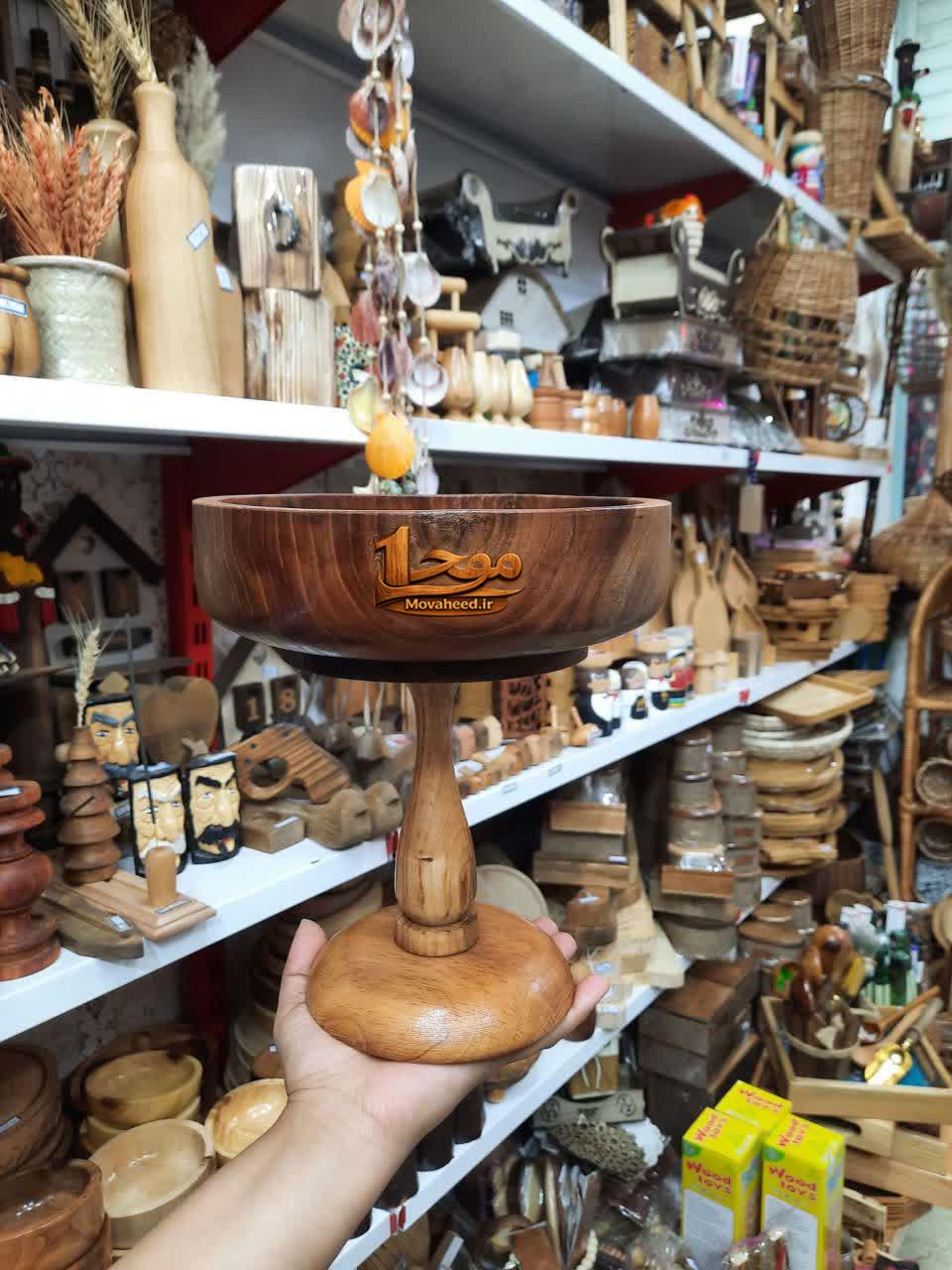 اردوخوری چوبی