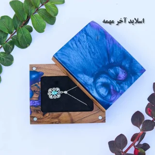 جعبه نیم‌ست مغناطیسی چوب گردو | ورق طلا، امن و شیک | چوب موحد .
